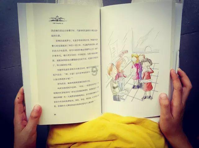 搜索并讨论公益组织的信息英语？游戏画面