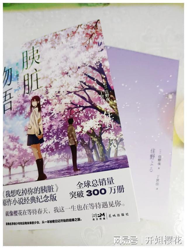 波斯王子3