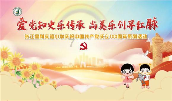 德古拉伯爵的住所
