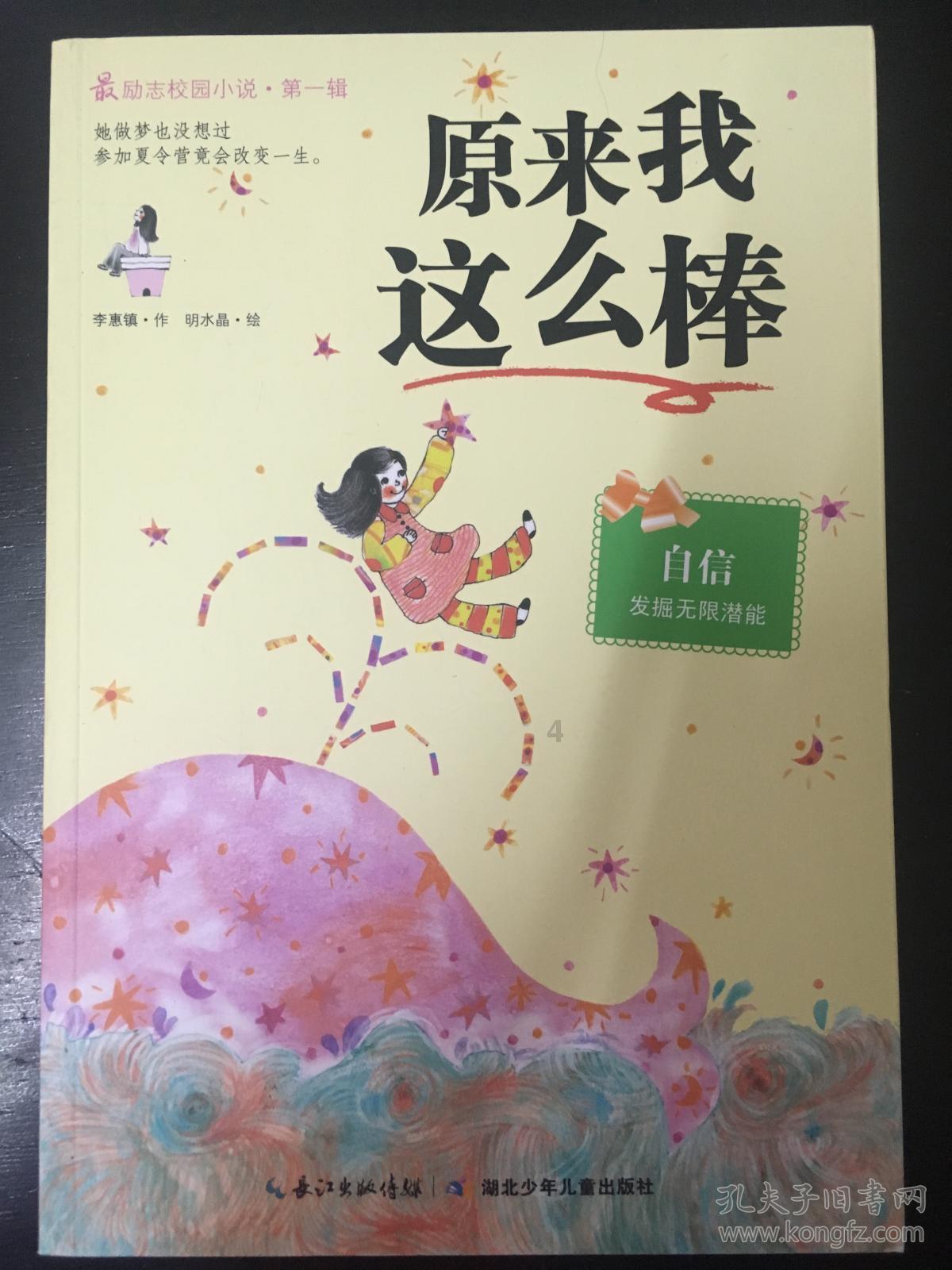 体图:基米希对目前角色并不满意,拜仁愿今夏讨论其出售事宜